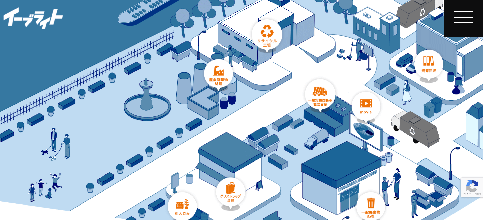 e-BRIGHT(イーブライト)の画像