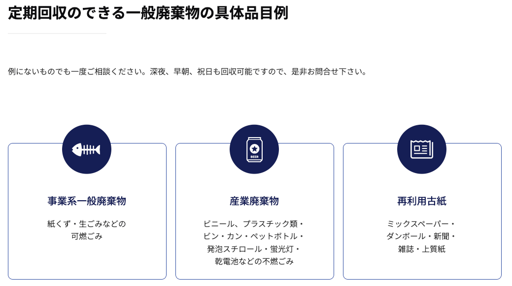 イーブライトの画像