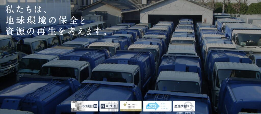 中野運輸の画像