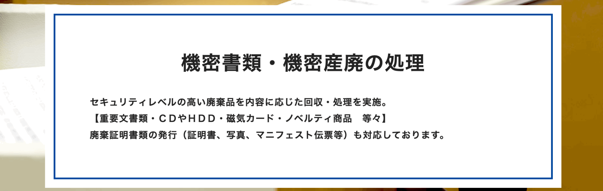 東京クリアセンターの画像